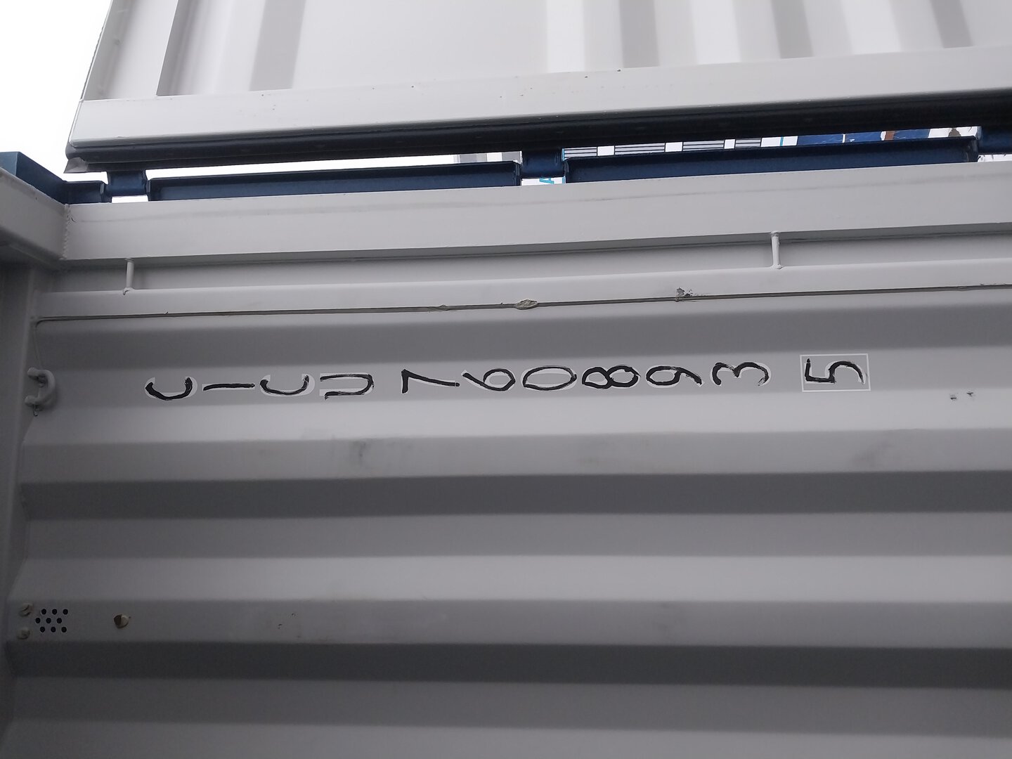 Морской контейнер CICU7608935