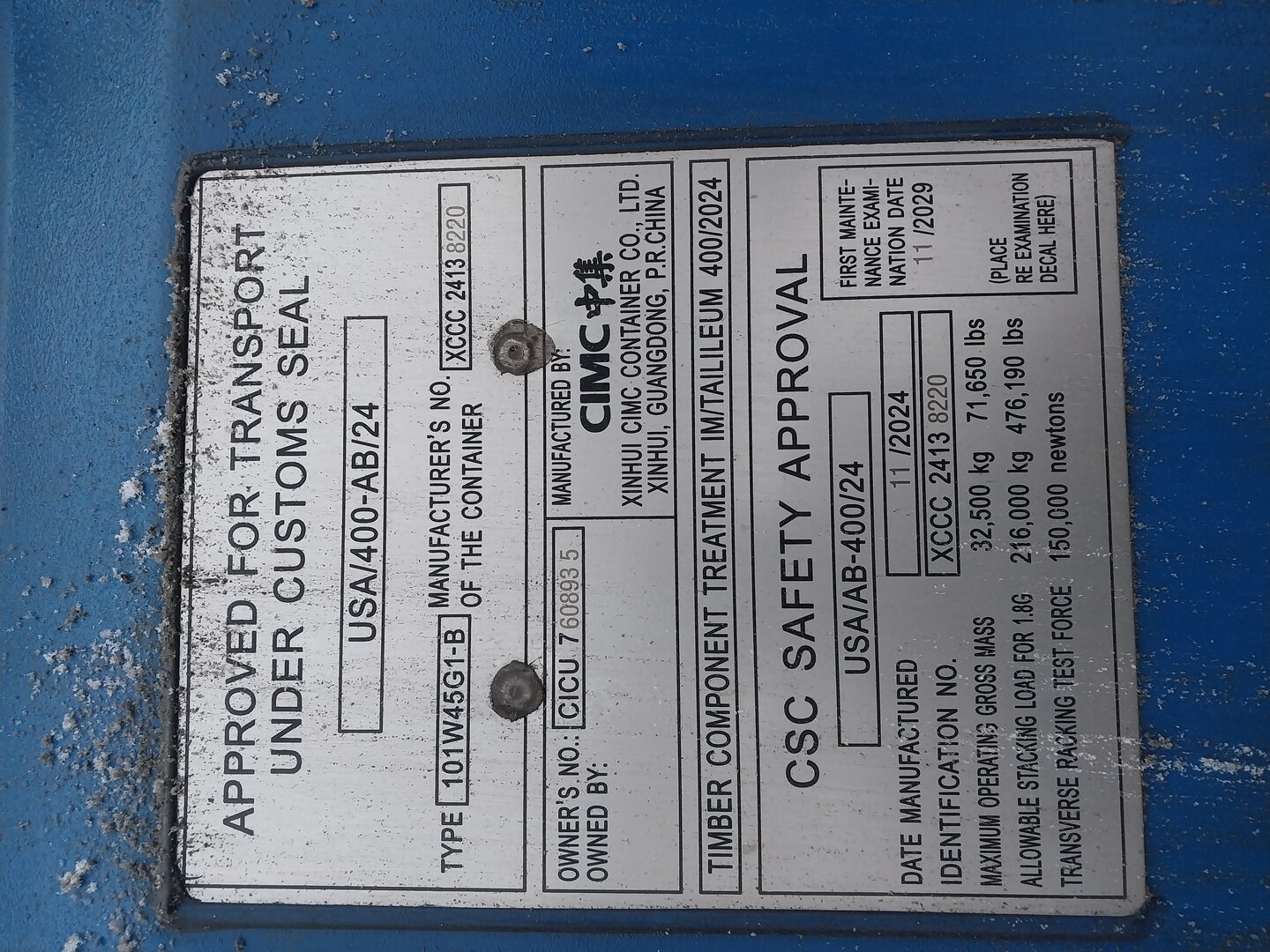 Морской контейнер CICU7608935