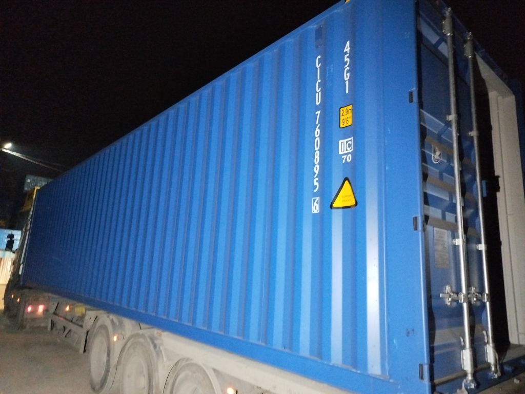 Морской контейнер CICU7608956
