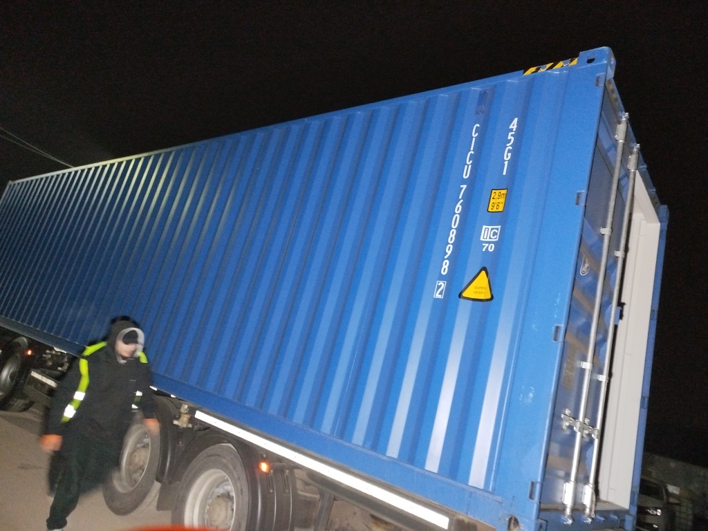 Морской контейнер CICU7608982