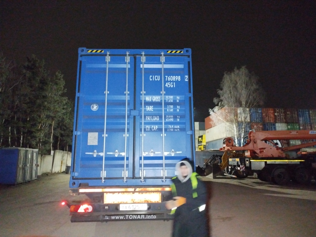 Морской контейнер CICU7608982