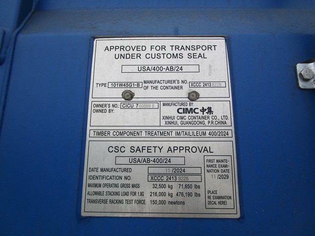 Морской контейнер CICU7608998