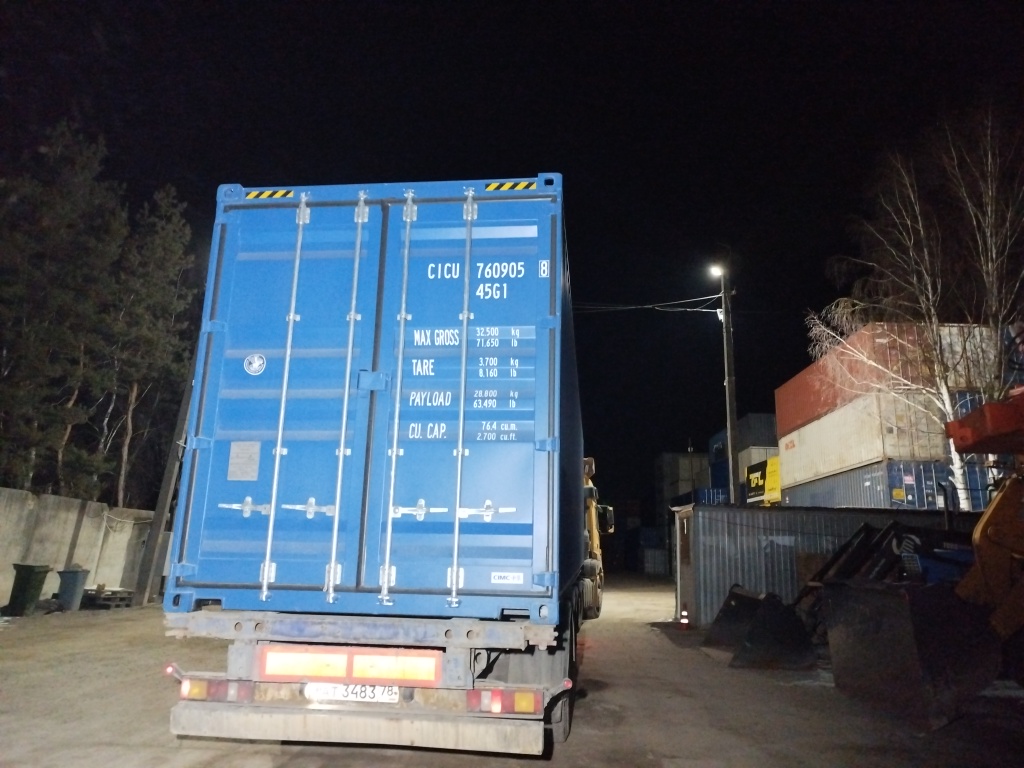 Морской контейнер CICU7609058