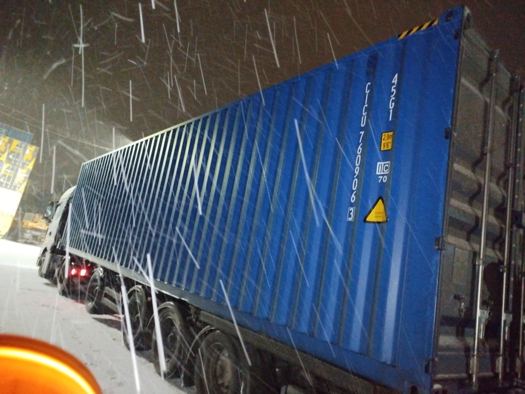 Морской контейнер CICU7609063