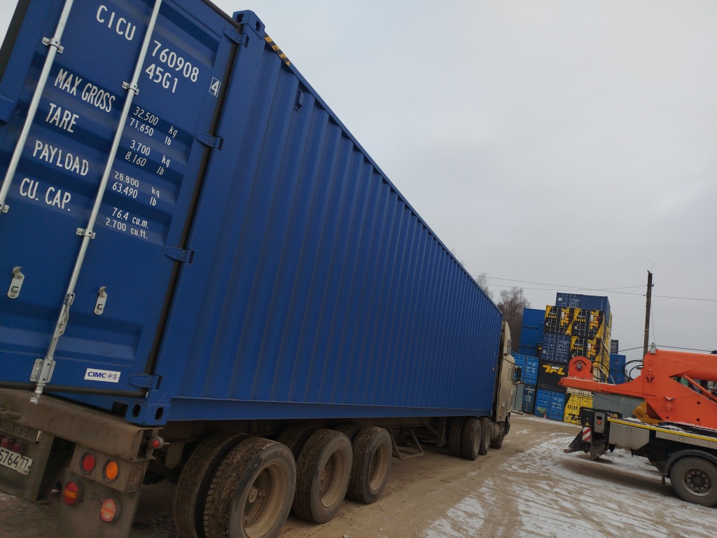 Морской контейнер CICU7609084