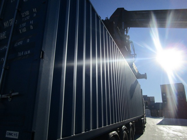 Морской контейнер CICU7609090