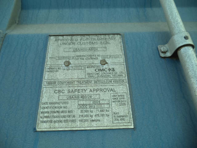 Морской контейнер CICU7609124