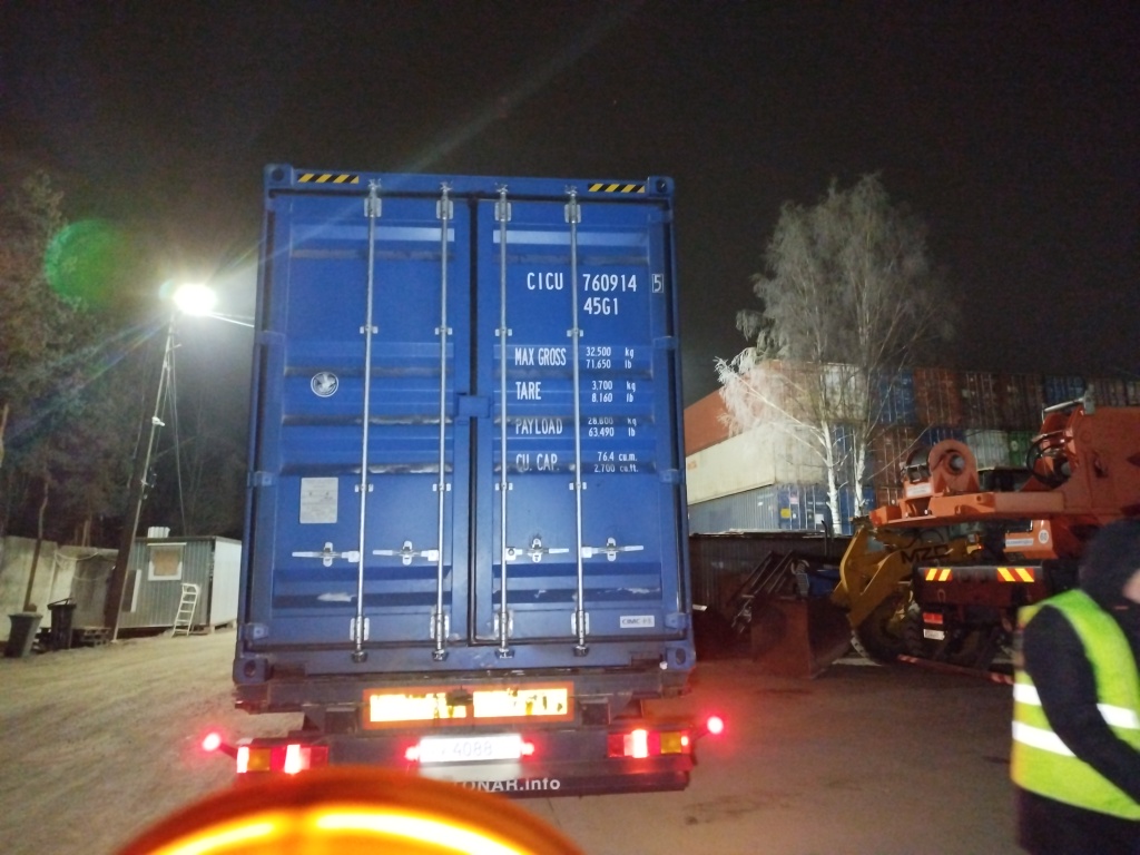 Морской контейнер CICU7609145