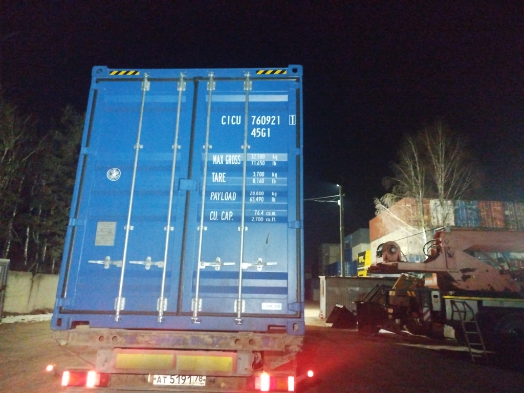 Морской контейнер CICU7609211