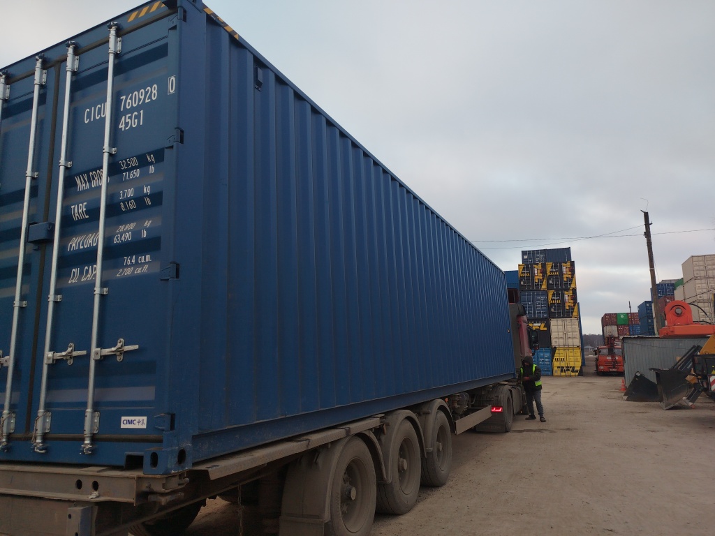 Морской контейнер CICU7609280