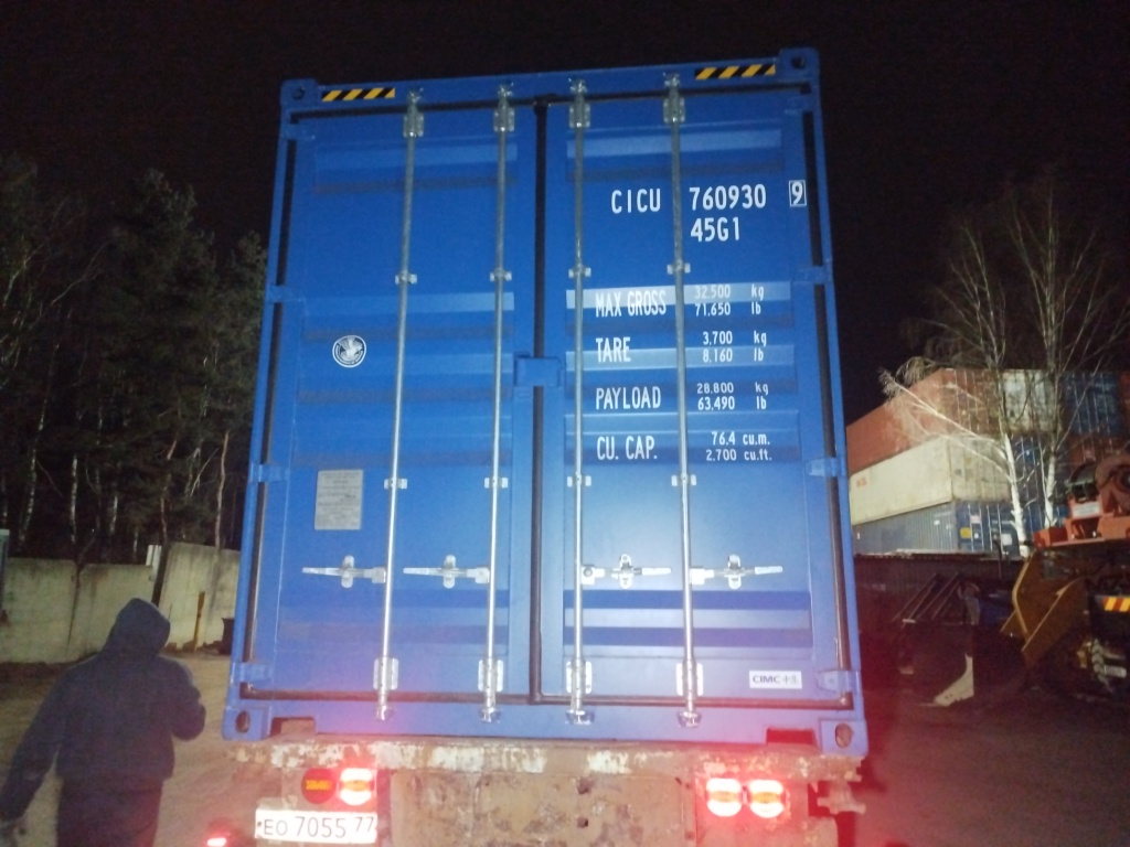 Морской контейнер CICU7609309