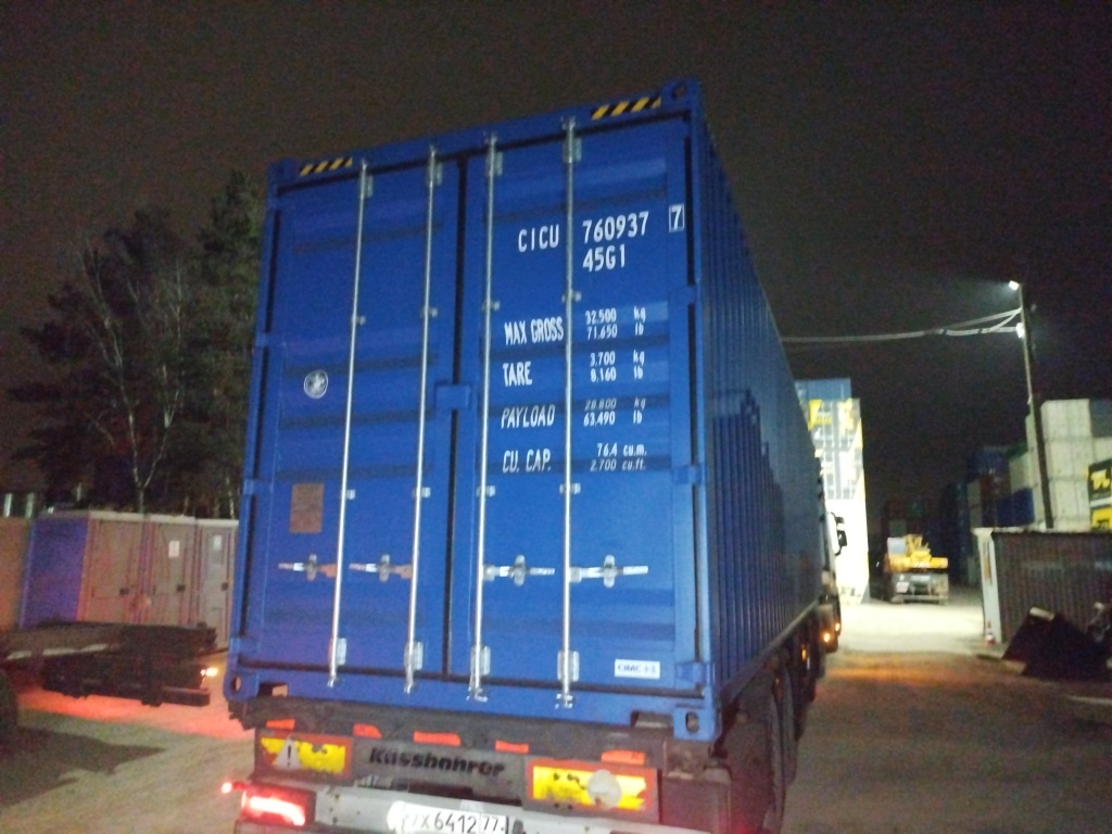 Морской контейнер CICU7609377