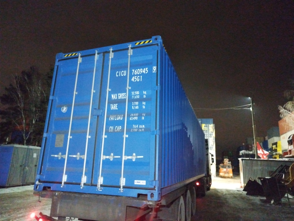 Морской контейнер CICU7609459