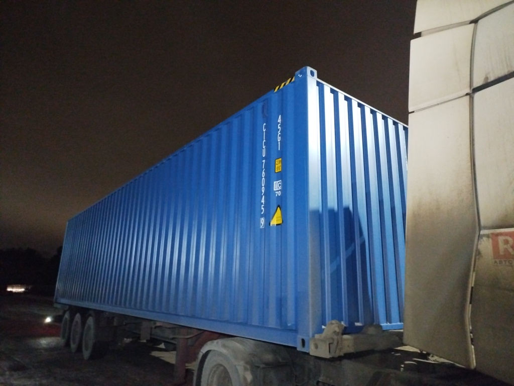 Морской контейнер CICU7609459