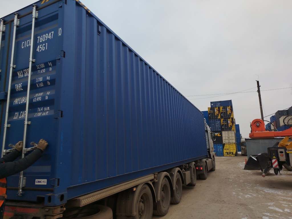 Морской контейнер CICU7609470