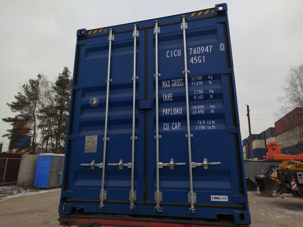 Морской контейнер CICU7609470