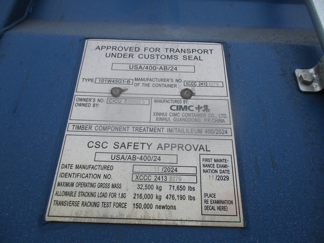 Морской контейнер CICU7609525