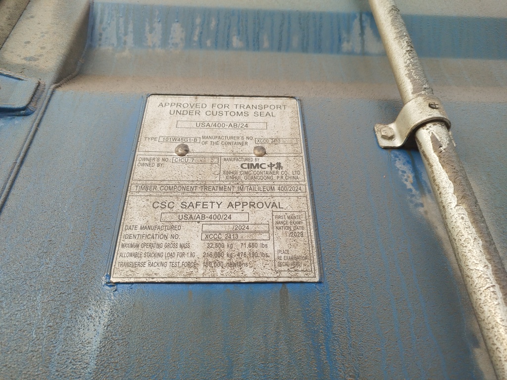 Морской контейнер CICU7609530