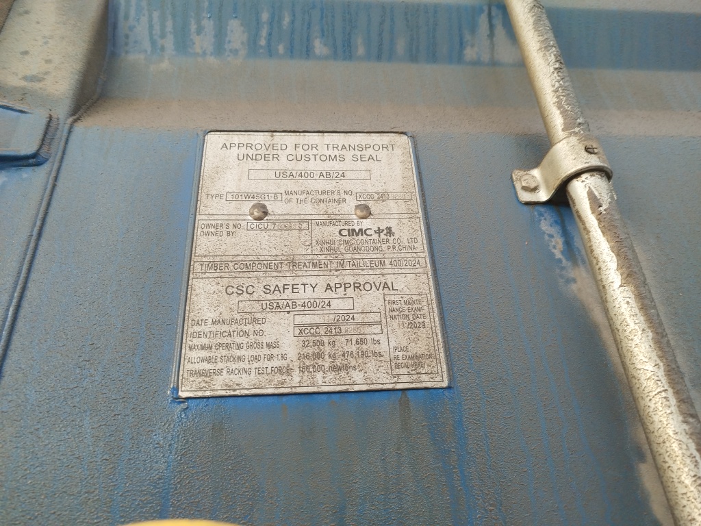 Морской контейнер CICU7609530