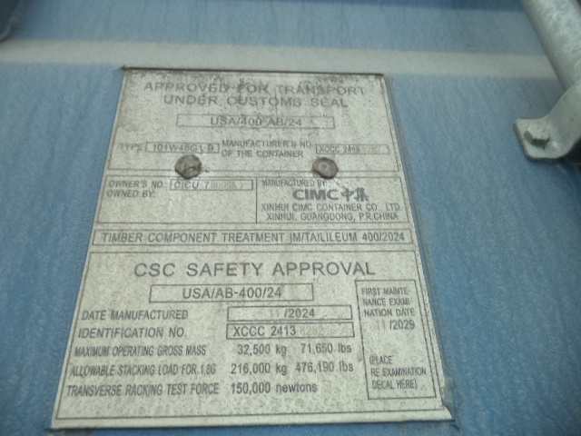 Морской контейнер CICU7609551