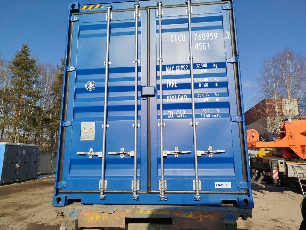 Морской контейнер CICU7609593