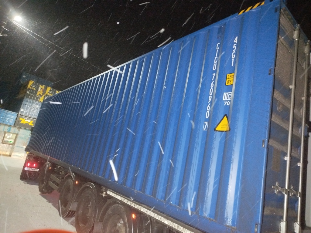 Морской контейнер CICU7609607