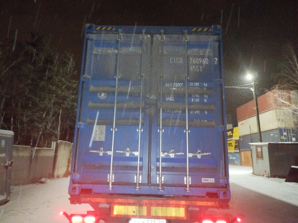 Морской контейнер CICU7609607