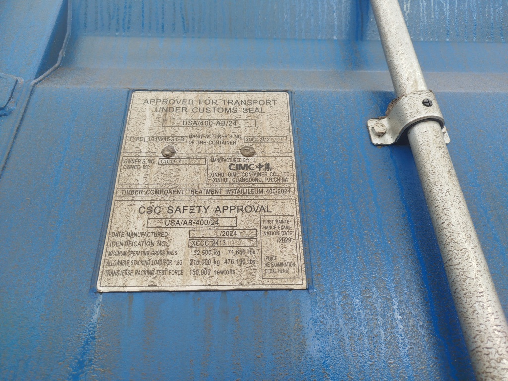 Морской контейнер CICU7609628