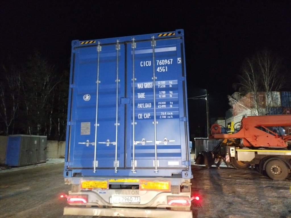 Морской контейнер CICU7609675