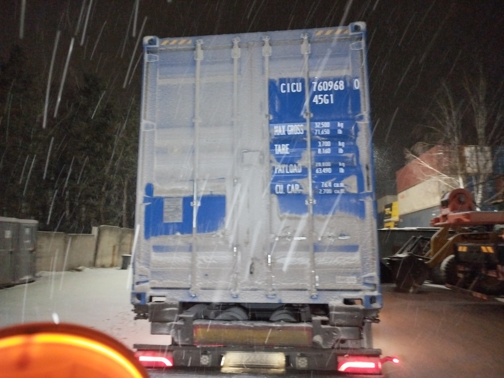 Морской контейнер CICU7609680