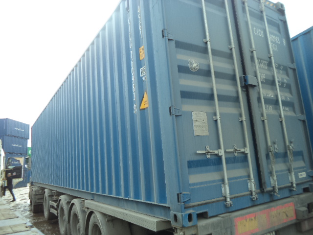 Морской контейнер CICU7609839