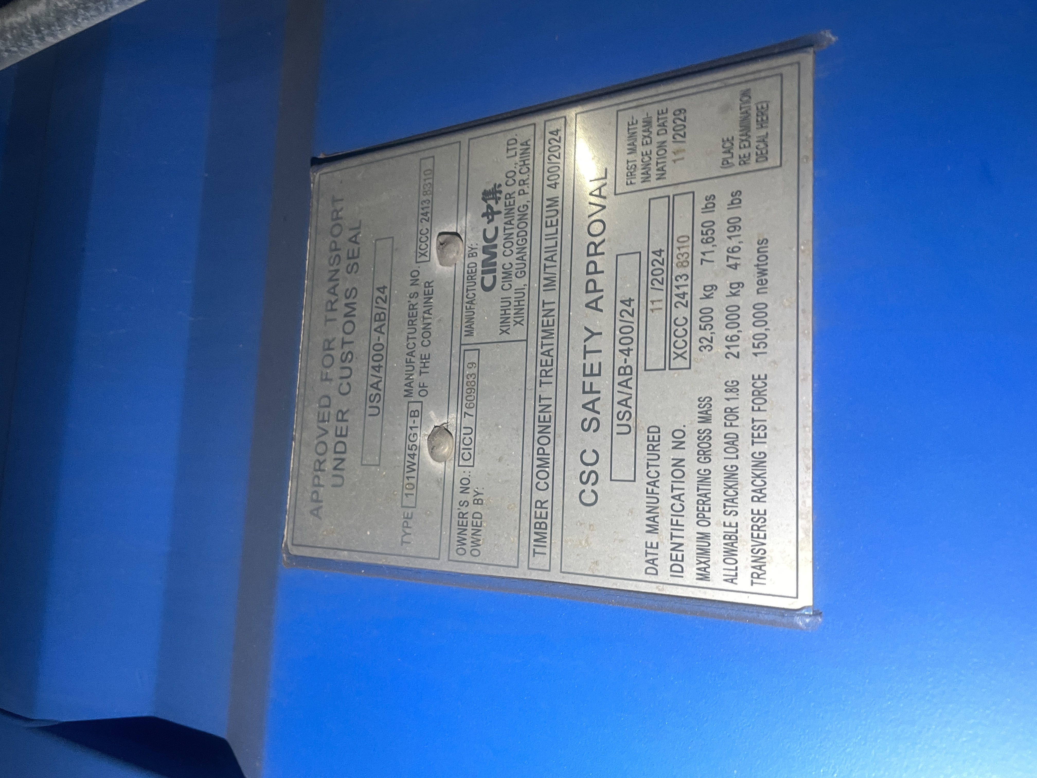 Морской контейнер CICU7609839