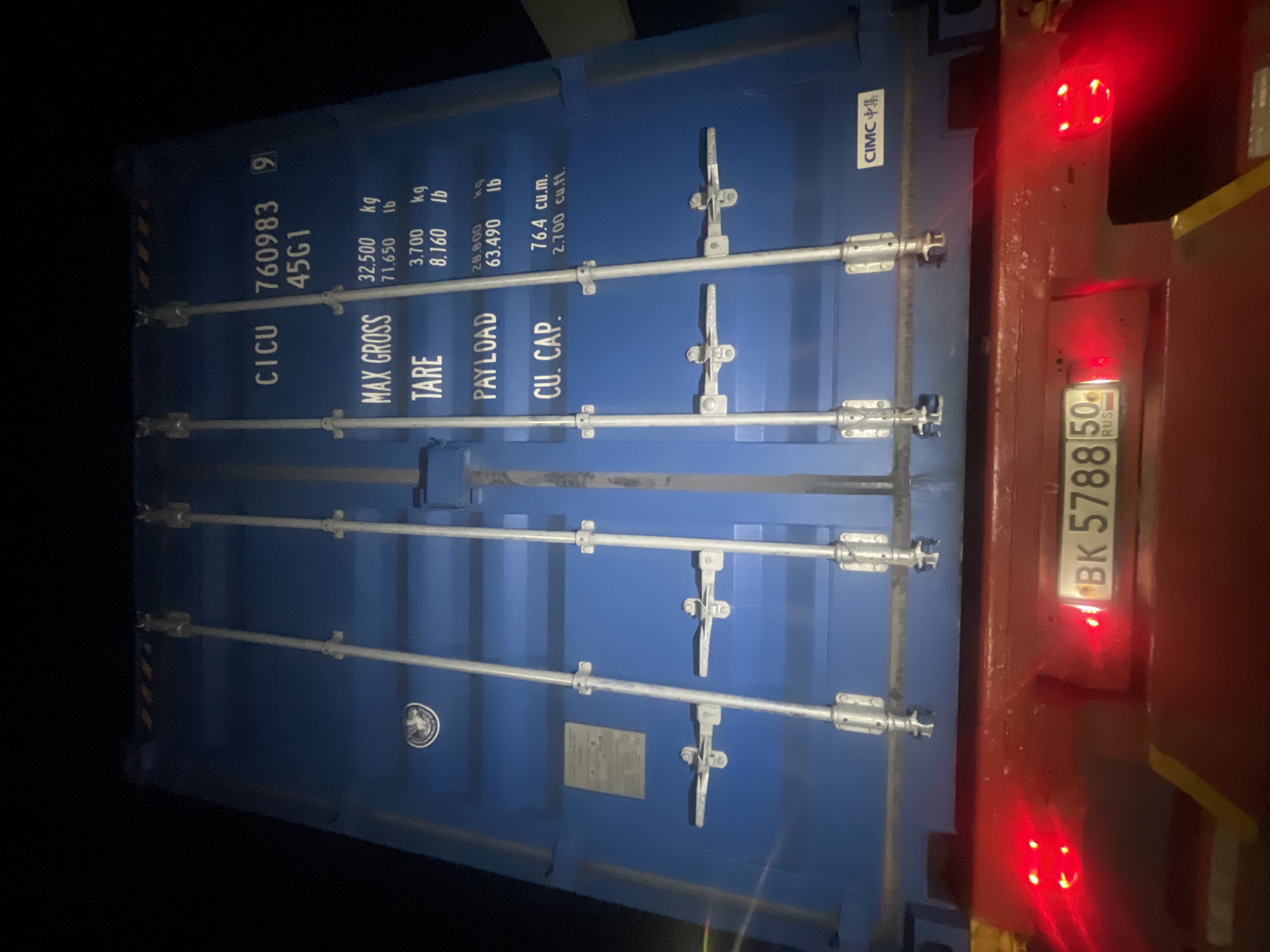 Морской контейнер CICU7609839