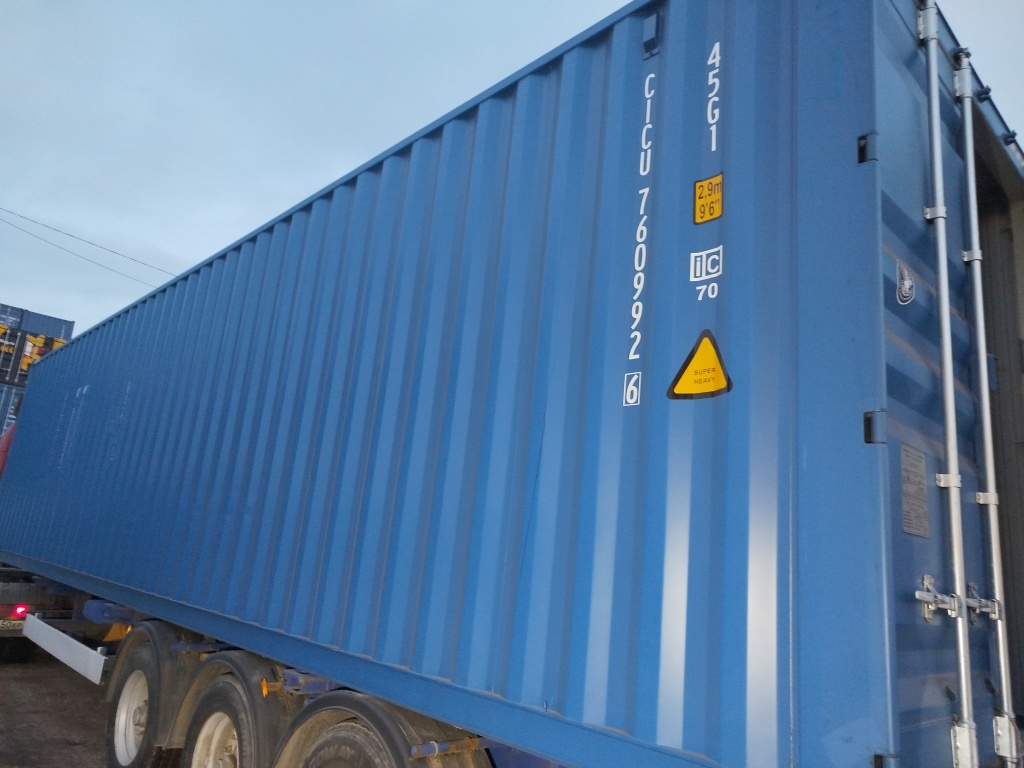 Морской контейнер CICU7609926