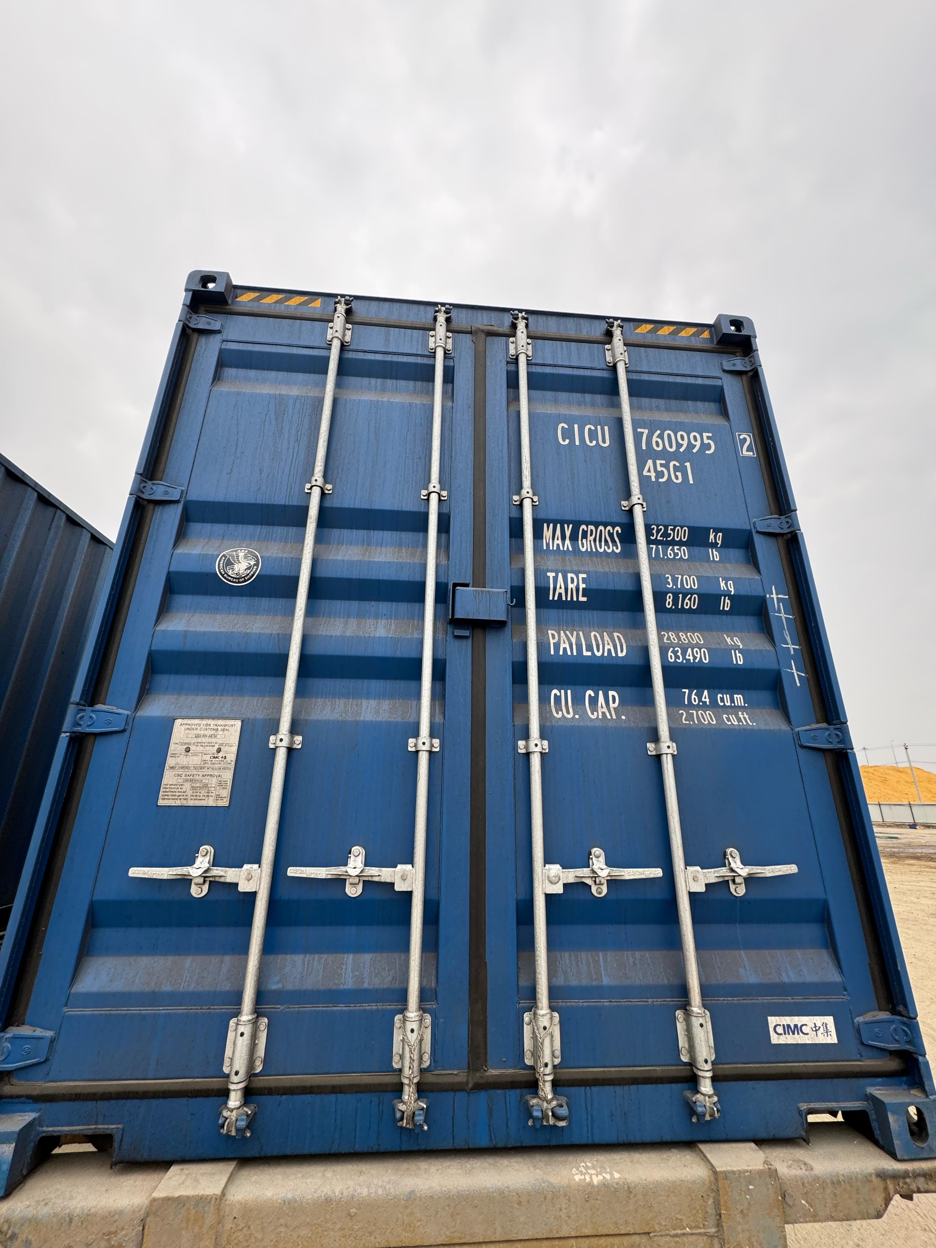 Морской контейнер CICU7609952