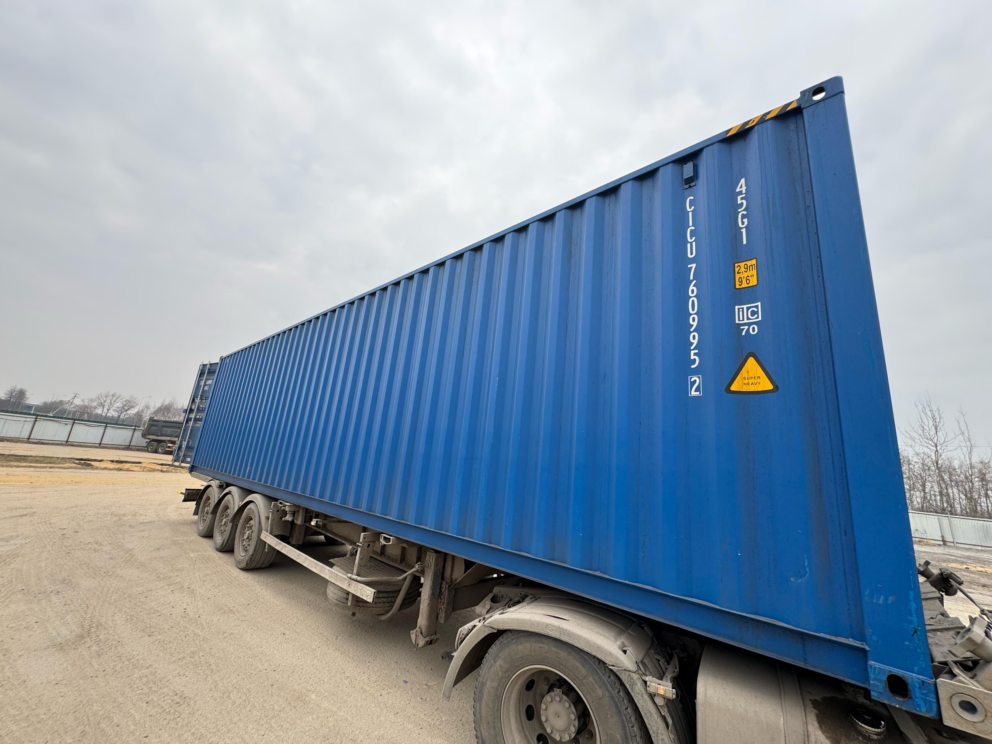 Морской контейнер CICU7609952