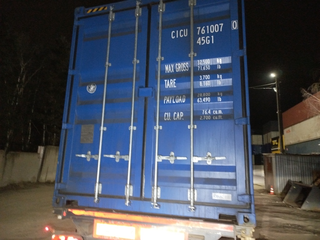 Морской контейнер CICU7610070