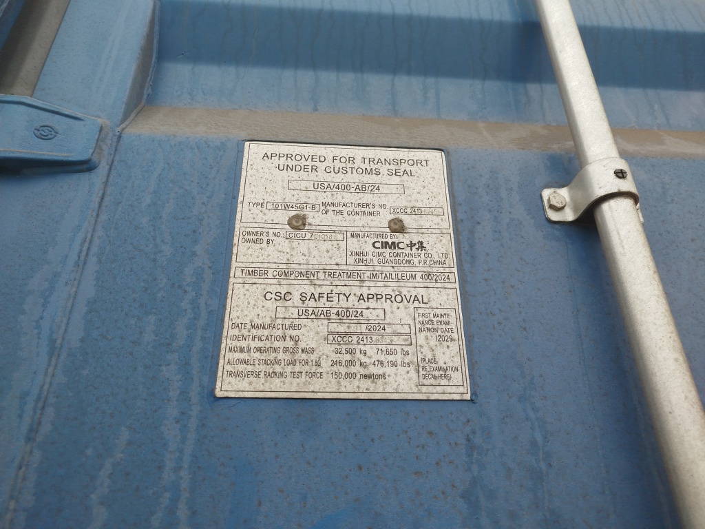 Морской контейнер CICU7610188