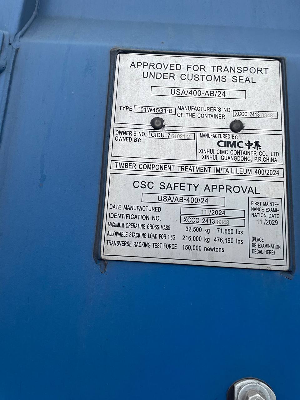Морской контейнер CICU7610212