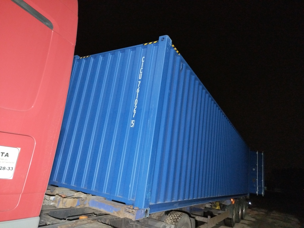 Морской контейнер CICU7610275