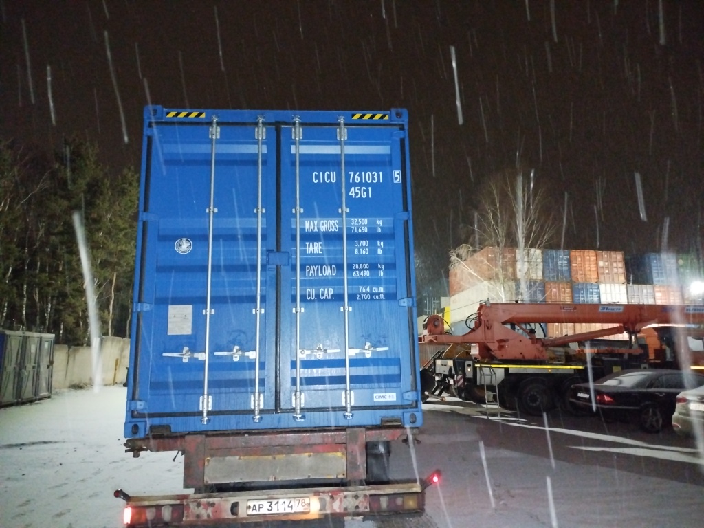 Морской контейнер CICU7610315