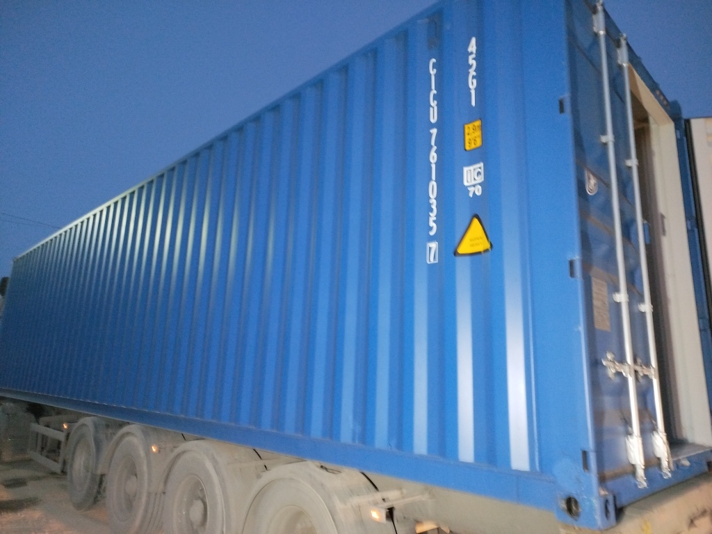 Морской контейнер CICU7610357