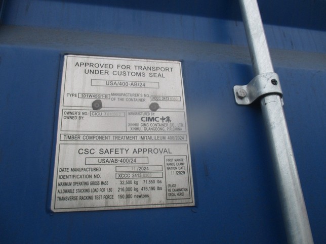 Морской контейнер CICU7610362