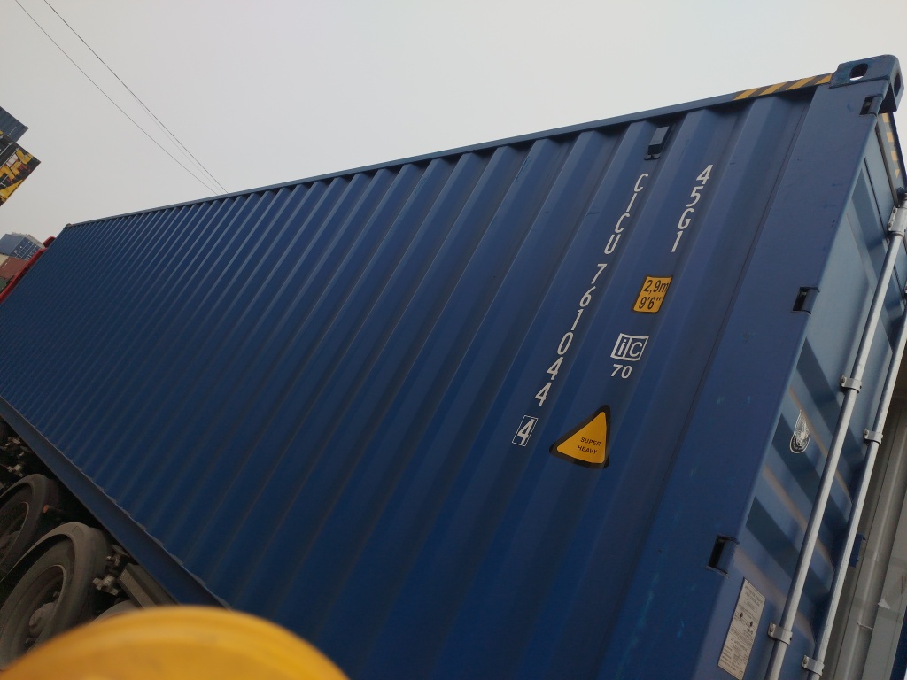 Морской контейнер CICU7610444