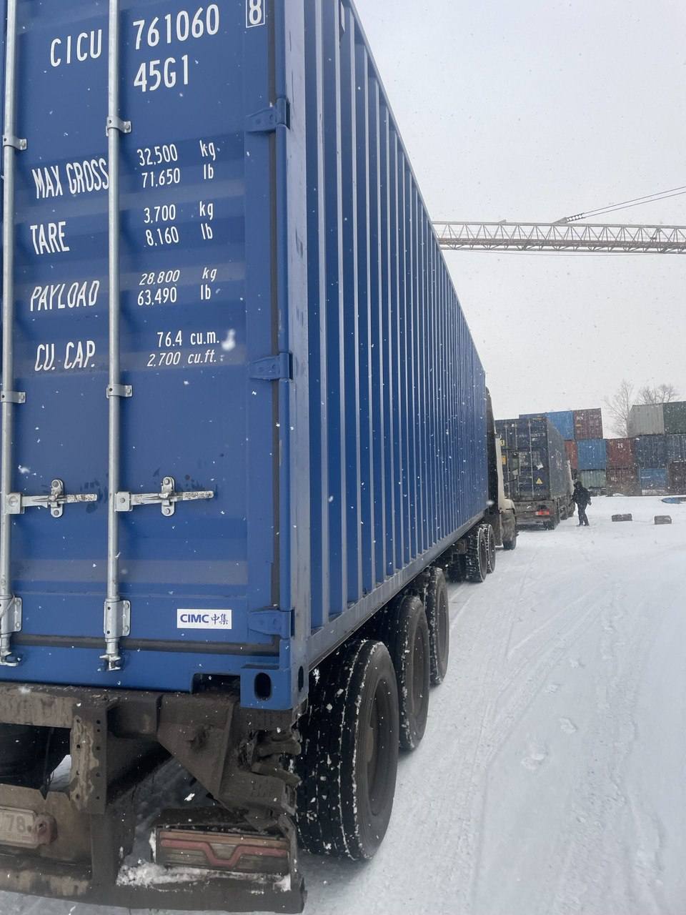 Морской контейнер CICU7610608