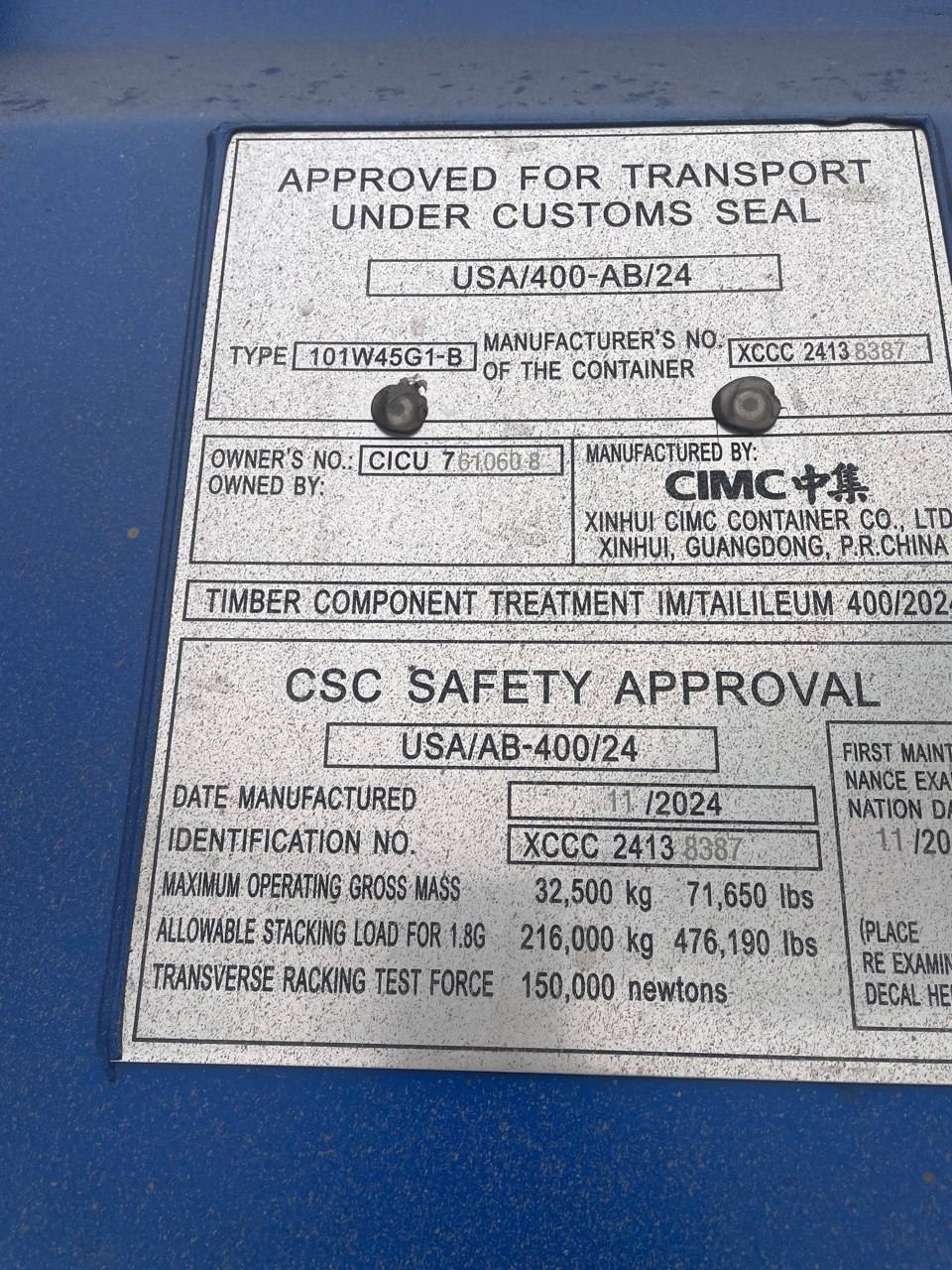Морской контейнер CICU7610608
