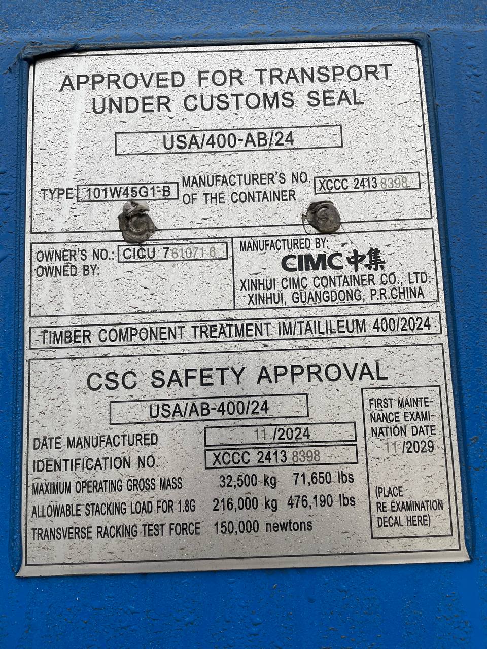 Морской контейнер CICU7610716