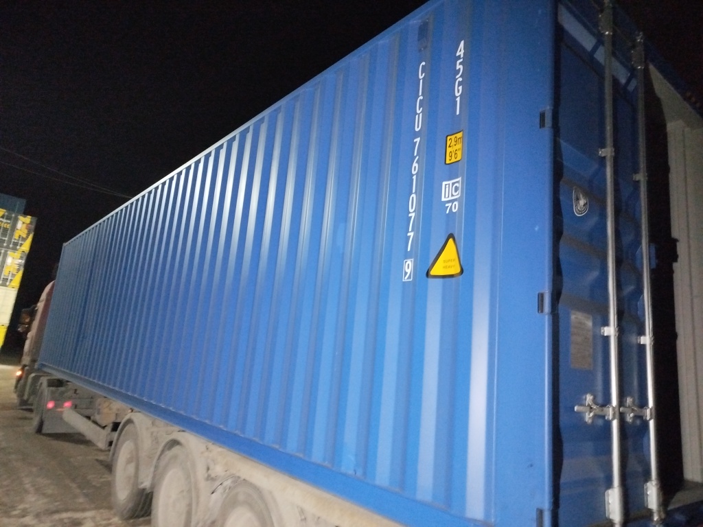 Морской контейнер CICU7610779