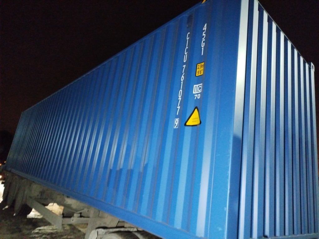 Морской контейнер CICU7610779