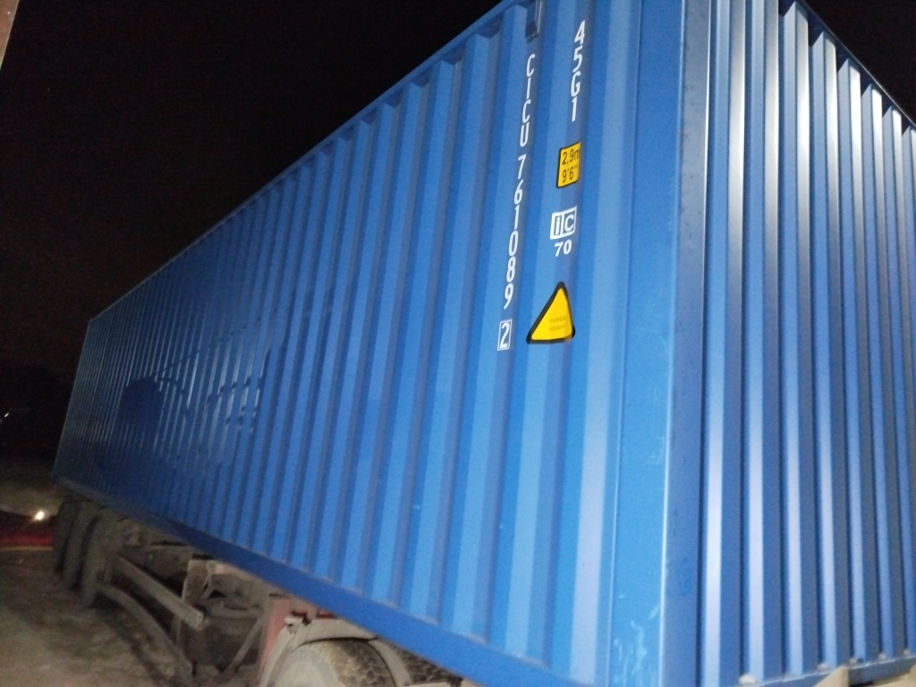 Морской контейнер CICU7610892